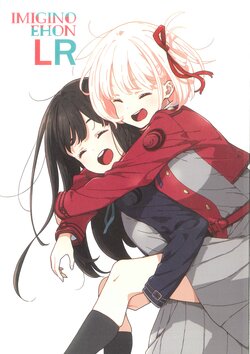 (C101) [Afurokuma Honten (Imigimuru)] IMIGINO EHON LR (Lycoris Recoil)