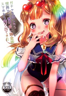 manga-image-1