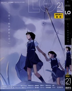manga-image-1