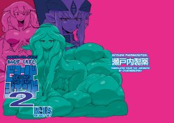 [Setouchi Pharm (Setouchi)] Mon Musu Quest! Beyond The End 2 (Monster Girl Quest!) [Russian] [﻿stycler94] [Digital]