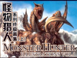 Monster Hunter Illustrations Vol. 1 [Chinese]