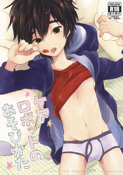 manga-image-1