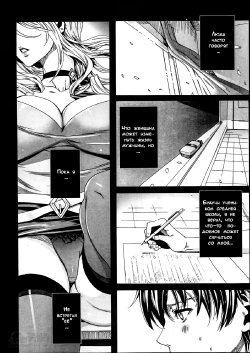 [FEI] Sensei no Himitsu Jugyou | Sensei's Secret Lesson Ch. 1-9 [Russian] [Dark_Ghost]