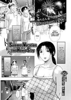 [Kusatsu Terunyo] Summer Vacation of the Home Stay (COMIC Purumelo 2014-10) [English] [Rinruririn]