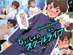manga-image-1