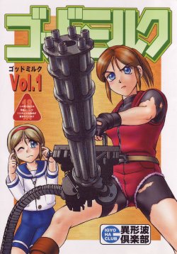 manga-image-1