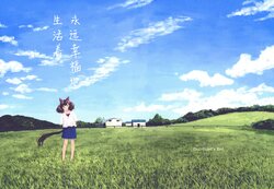 (C102) [Childhood's End (Taruhi)] Suenagaku Shiawase ni Kurashimashita. | 永远幸福地生活着。 (Uma Musume Pretty Derby) [Chinese] [猫岛汉化组]