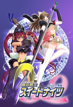 Mahou Senshi Sweet Knights 2 ~Metzer Hanran~