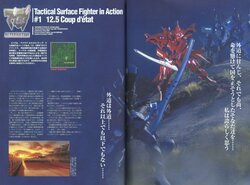 Muvluv Alternative TSFIA (Tactical Surface Fighters in Action) Hobby Japan Scans 1~90