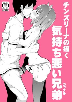 [CHINZURI BOP (Chinzurena)] Chinzurena no Kaku Kimochi Warui Couple | Chinzurena's Nasty Brothers [Spanish] [T R A P scanlation] [Digital]