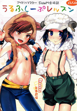 manga-image-1