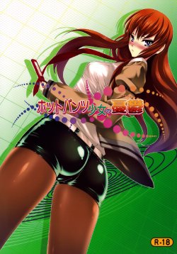 (C77) [Sanazura Doujinshi Hakkoujo (Sanazura Hiroyuki)] Hot Pants Shoujo no Yuuutsu (Steins;Gate)