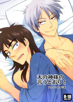 [Issho ni Ichido! (Moccori)] Ten no Kamisama no Iu Toori! (Kaiji, Akagi) [Digital]