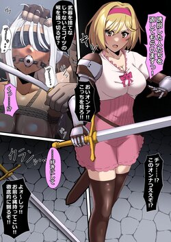 [Zetu Red] Djeeta-chan (Granblue Fantasy)