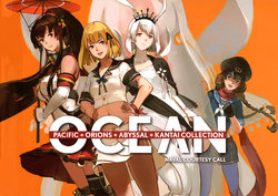 (CD18) [AURA遗迹 (November☆)] OCEAN PACIFIC+ORIONS+ABYSSAL+KANTAI COLLECTION (Kantai Collection -KanColle-) [Chinese]