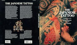 The Japanese Tattoo (English）