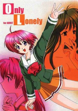 (C58) [unit893 (Tetsushi Kanoh)] Only Lonely (Tokimeki Memorial)