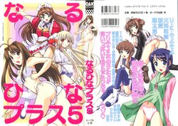 manga-image-1