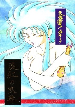 manga-image-1