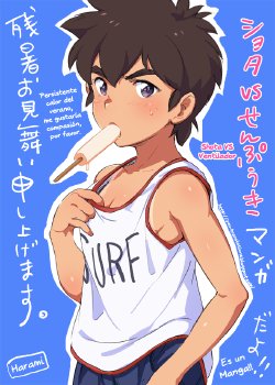 manga-image-1