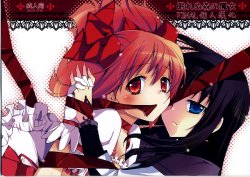 [Fukuya (Tama II)] Nemurenu Mori no Majo (Puella Magi Madoka Magica) [Chinese] [final個人漢化]