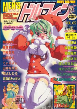 manga-image-1