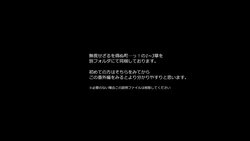 [Maron☆Maron] Mushi Sezaru o Enu Machi...! | Shunned By The Village...! Extra Edition