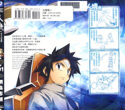 [Shiro Tsunashima] Jinki: Extend 〜RELATION〜 vol. 1-4 [Chinese]《人机JINKI》画质修复