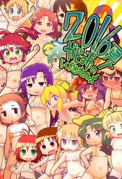 manga-image-1