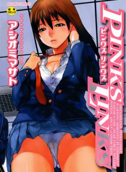 [Ashiomi Masato] PINKS LINKS Ch. 1-7 [Russian] {TAboO}