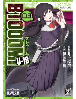 manga-image-1