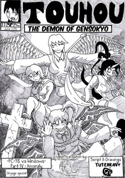 Touhou - The demon of gensokyo. Chapter 22. PC-98 vs Windown. Part 4. Anomaly - By Tuteheavy (English translation) (NON-H)