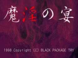 [Black Package Try] Main no Utage
