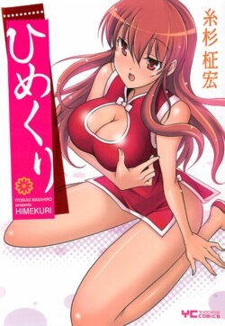 manga-image-1