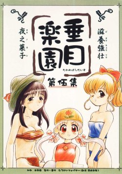 manga-image-1