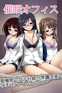 [NCP] Saimin Office ~ Chou Saimin de Joshi Shain no Joushiki Kaihen de Haramase Harem Life