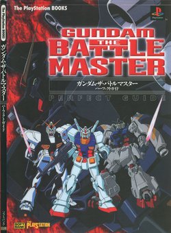 Gundam the Battle Master Perfect Guide