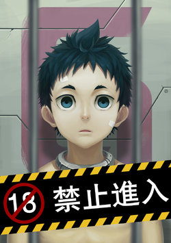 manga-image-1