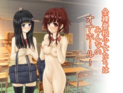 [4H] Zenra Toukou Shoujotachi wa Minna no OnaHole!