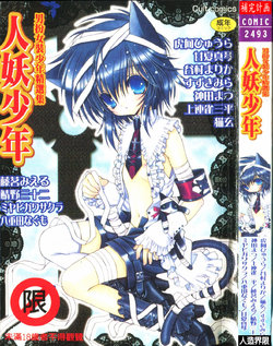 manga-image-1