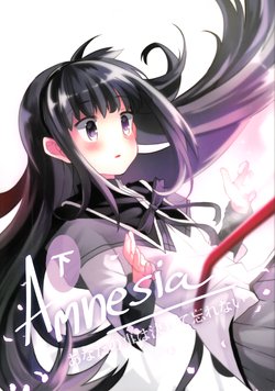 (C93) [iDeal (ChrisTy)] Amnesia <Ge> (Puella Magi Madoka Magica) [Chinese] [吼姆喵个人汉化]