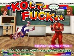 [Hurricane dotcom] KO shite FACK suru