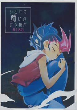 manga-image-1
