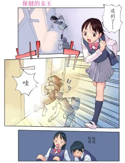 manga-image-1