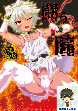 manga-image-1