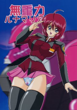 (C67) [Kantou Usagi Gumi (Kamitou Masaki)] Mujuuryoku Lunamaria (Gundam SEED DESTINY)