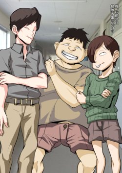 manga-image-1