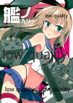 (SC61) [Kaede no Oka (Ito Ryo)] Kan no Iri (Kantai Collection -KanColle-)