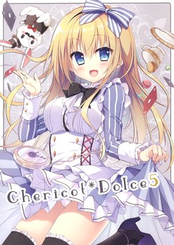 (C93) [Chericot*Rozel (Matsumiya Kiseri)] Chericot Dolce 5