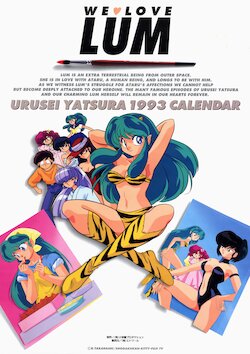 We Love Lum: Urusei Yatsura 1993 Calendar